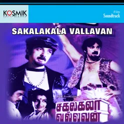 Sakalakala Vallavan